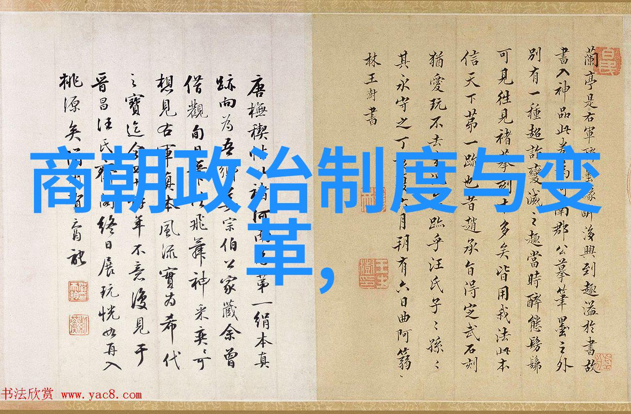 宋代文献探究历史记载与文化艺术