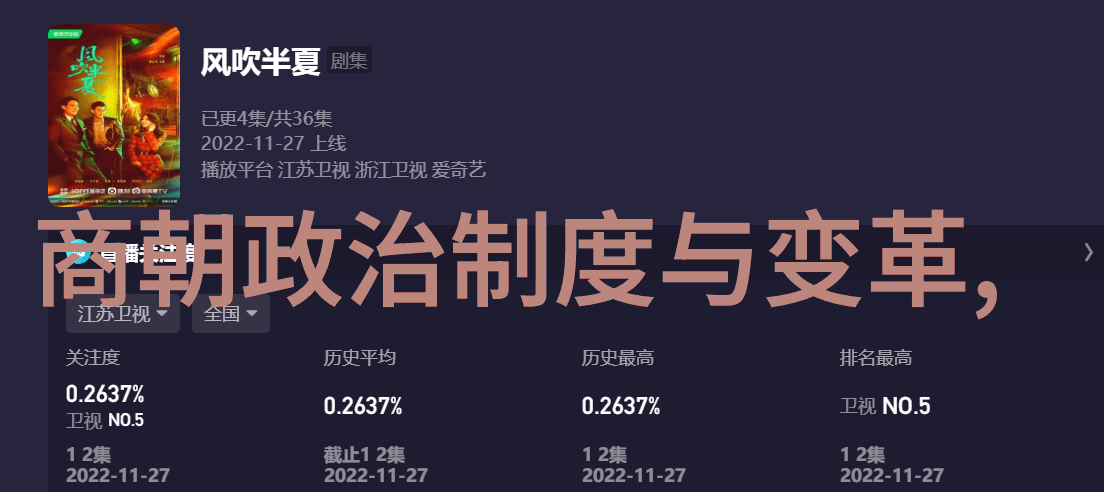 明末抗清十大名将-义旗飘扬明末抗清十大英雄的故事