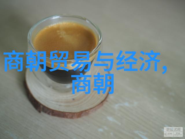 明朝世系图谱追溯龙脉的光辉历程