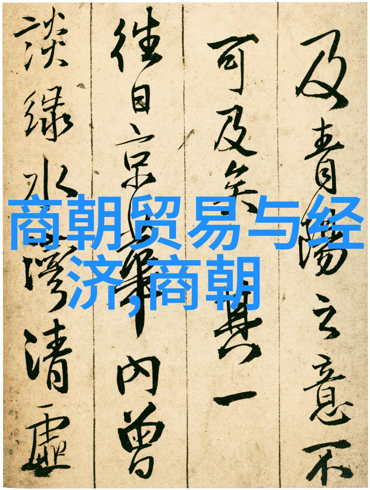乾隆一生有100个女人-乾隆皇的百女传说与历史真相探究