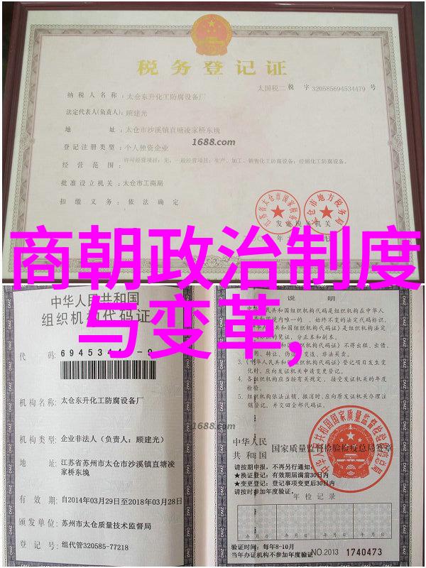 中国历代皇帝与其统治时期内所面临的问题又是如何解决问题并影响后世命运的