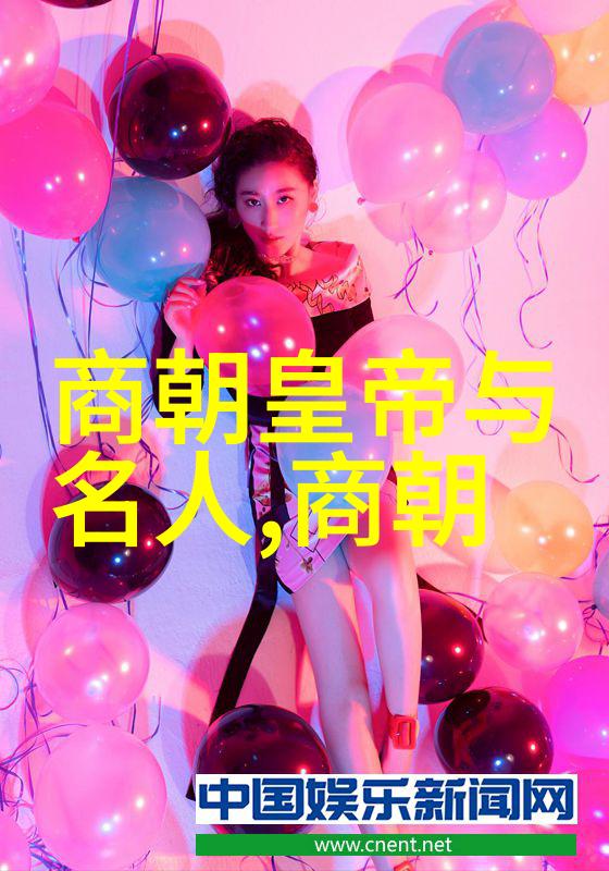 倪瓒(13011374)的墨迹融入中国古代四大名著的艺术之韵
