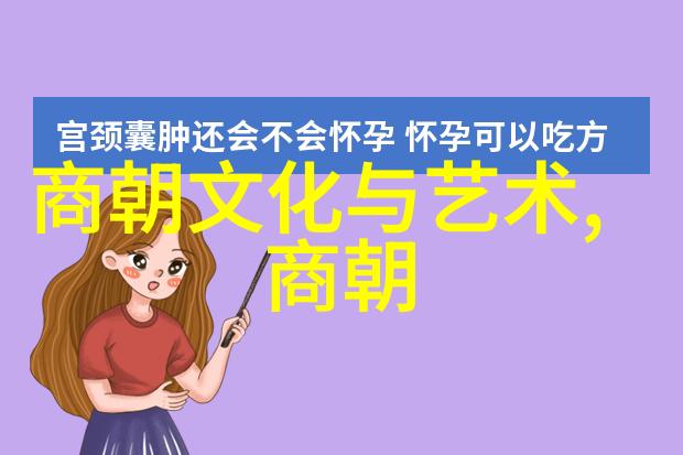 陈克信与宋金刚的物品之谜
