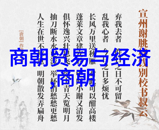 宋梦断线千年风华的裂痕