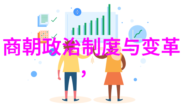 宋代史料探索揭秘中世纪中国的文脉与遗产