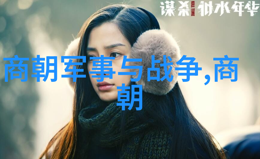 中原失守与民族矛盾激化元朝覆灭的深层次考量