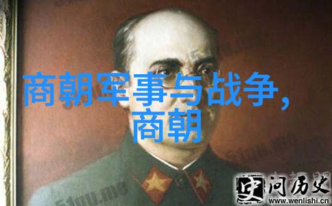 忽必烈蒙古帝国的无敌领主与中国明朝的开创者
