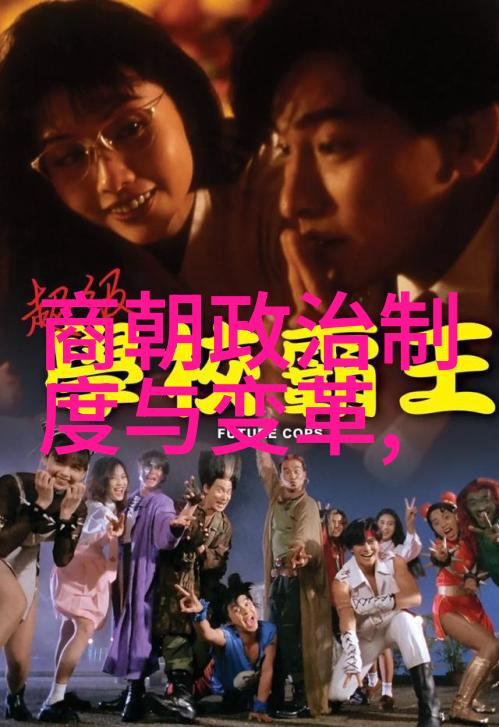东方辉煌晋朝的曈日与暮年