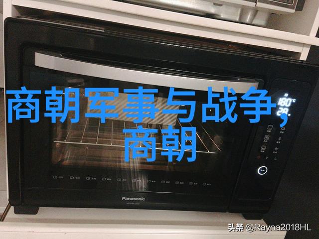 明朝皇族婚配策略与政治联姻