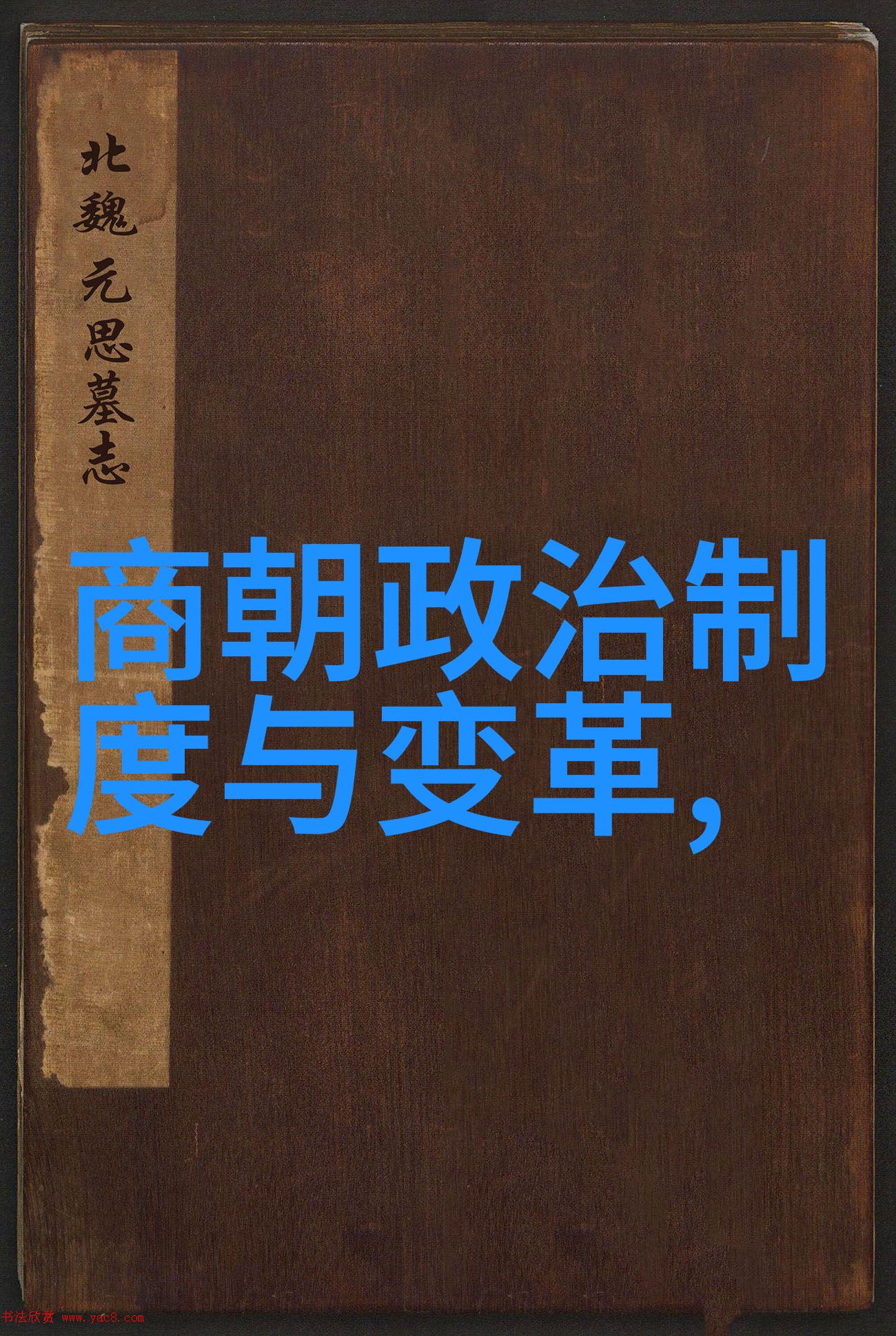 明代历代的族谱我亲眼见证的家族荣耀一探明代各朝族谱的秘密