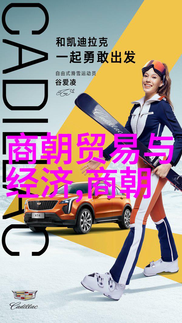 宋代史料古籍研究文献考证历史事件记载