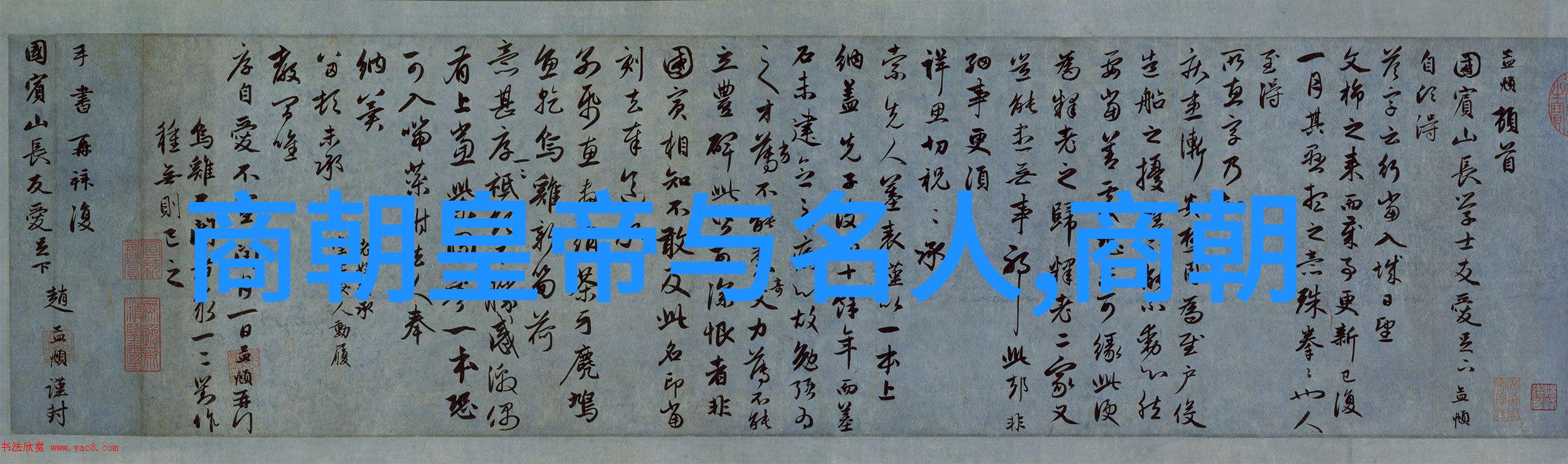 明朝宣德年间文化繁荣中国古代文化艺术的鼎盛时期
