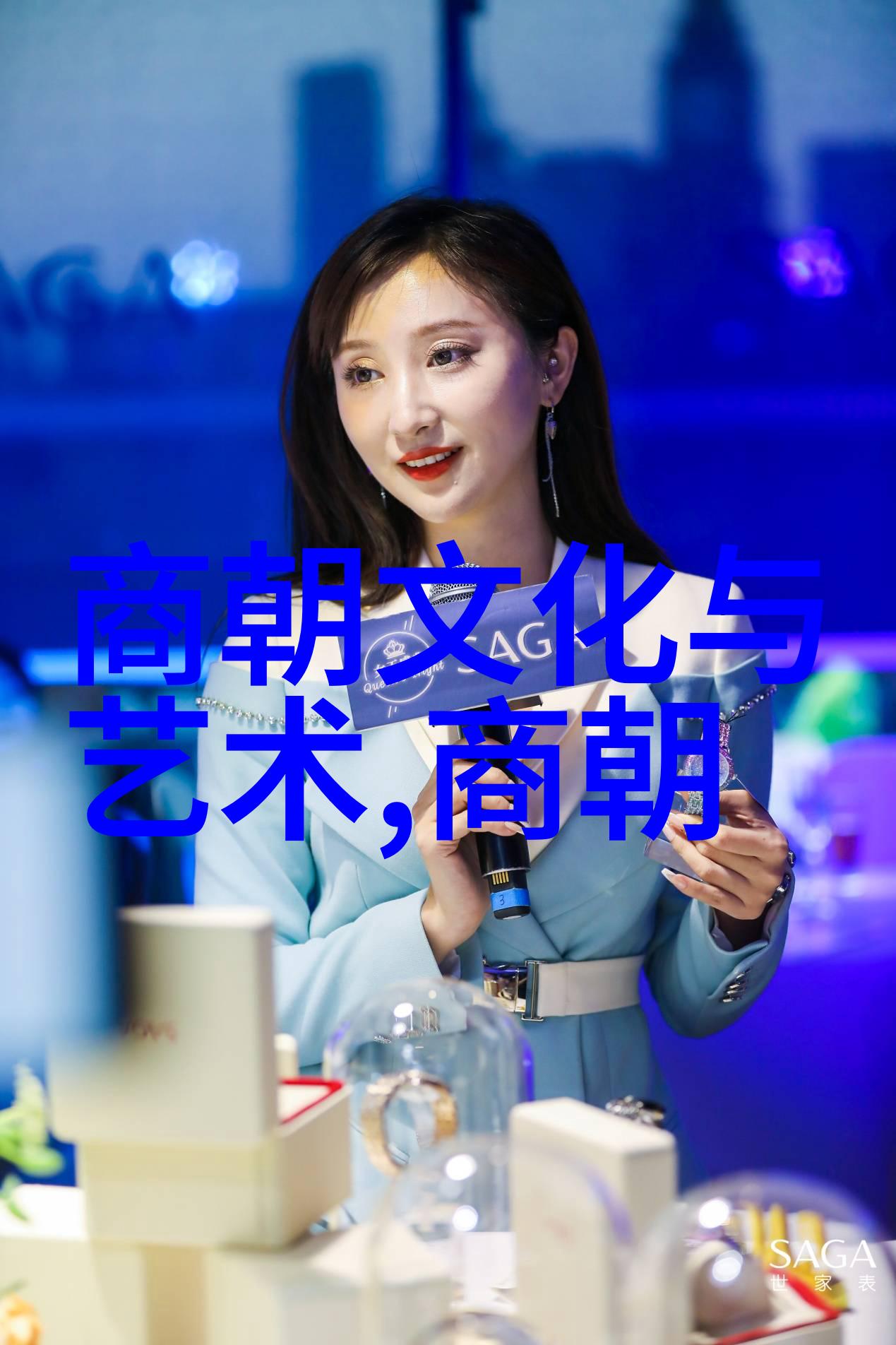 明朝煌烂史卷从永乐北征到天启之变