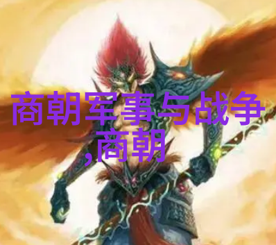 战恋雪花冰封心扉的爱与战