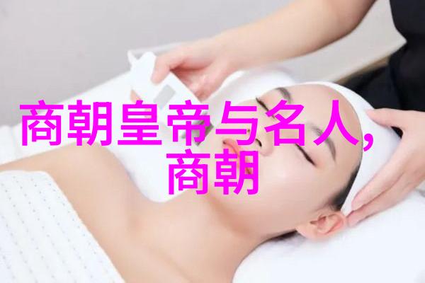 清明节之际中美两国关系再现新动态高层会谈达成重要共识