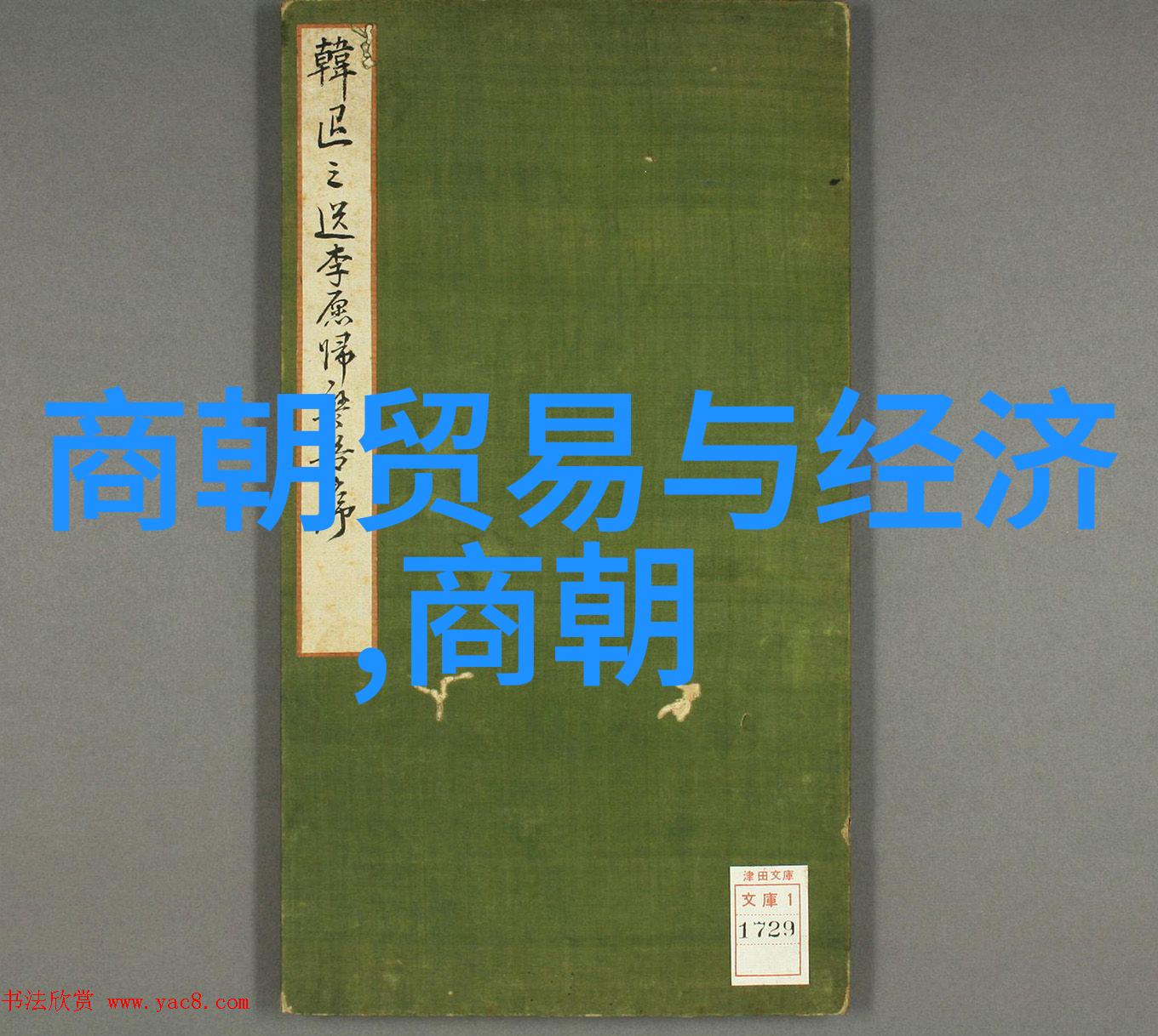 中部战区数据驱动霍元甲新视角