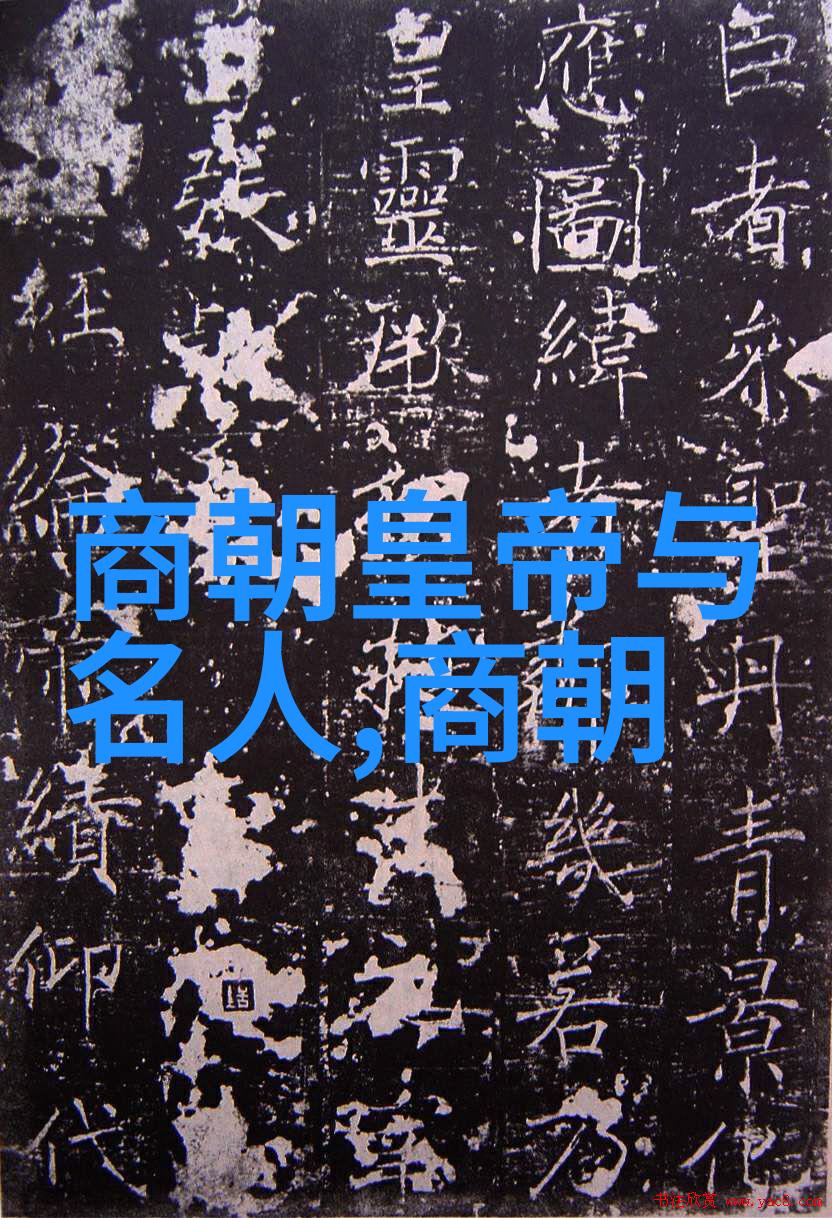 努尔哈赤与清朝的建立历史上的蒙古族领导者和中国历史中的满洲族