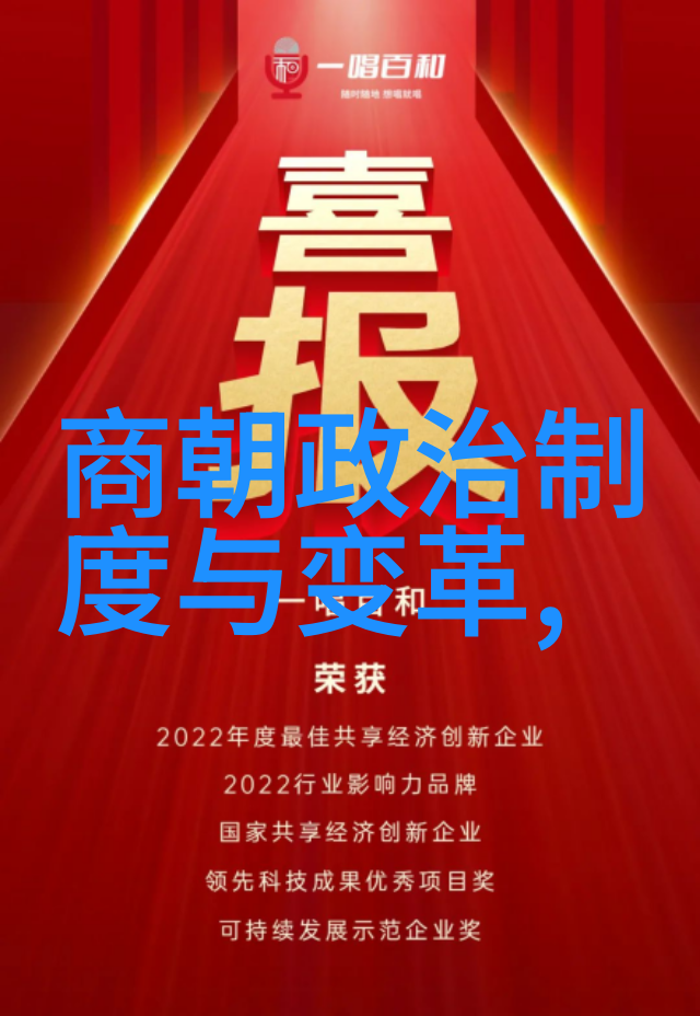 明朝那些事权力的游戏与民间故事
