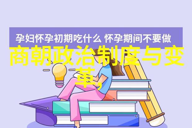 南宋末年十九路总管府的设置与作用