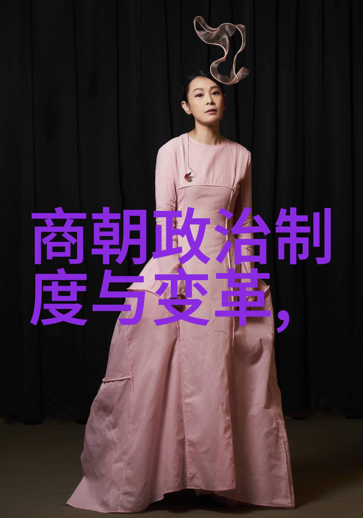 历史探索-元朝中国的名字从大元到中原的呼唤