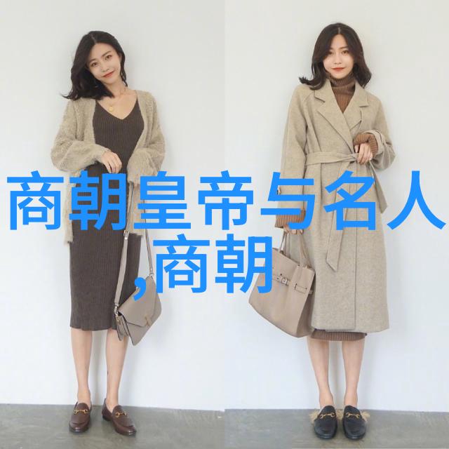 明朝十六位权力的游戏与天命的交响
