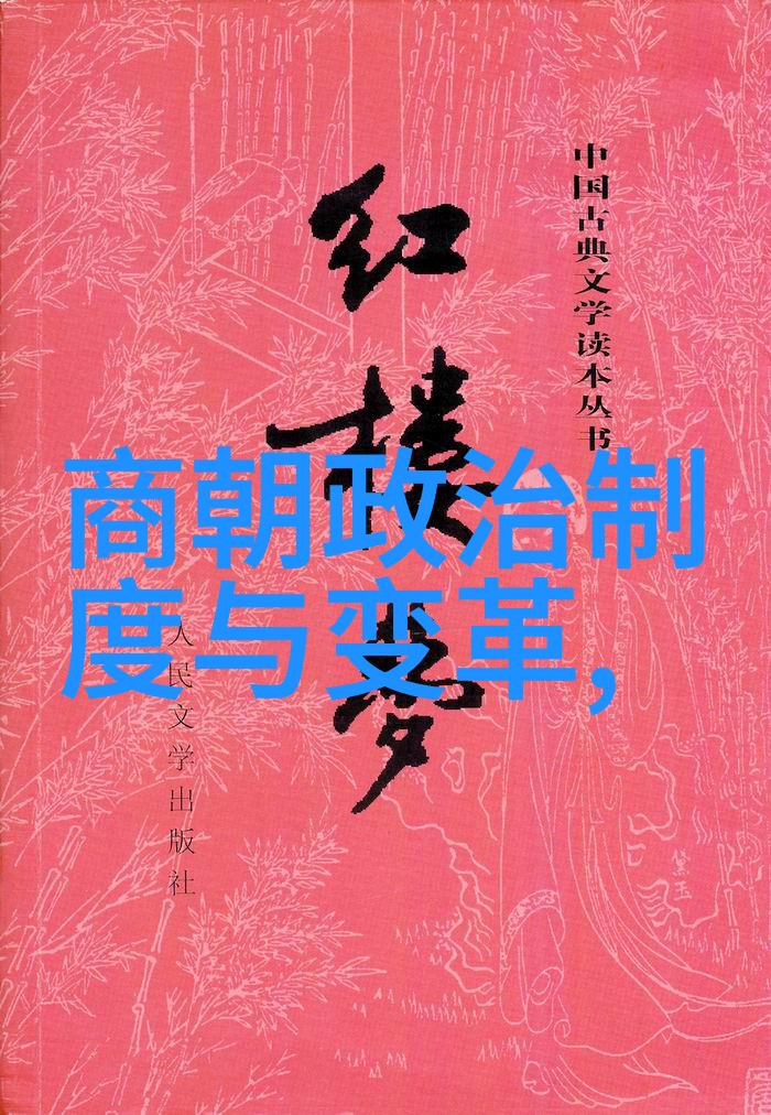 忽必烈的传奇一生我是如何征服世界的忽必烈的奇迹之旅