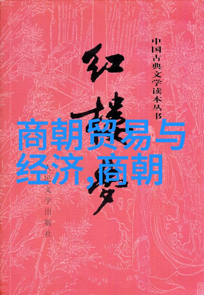 魏文侯中国朝代顺序完整表年份中的人物