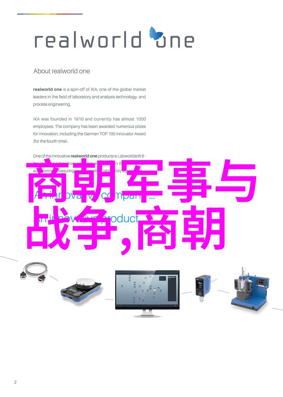 英宗之称明朝皇帝如何获得英字尊号