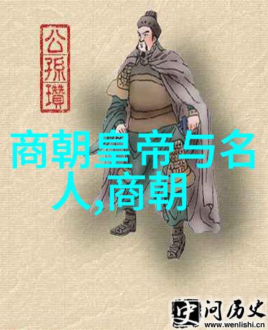 中国历史最硬气的王朝铁血之冠