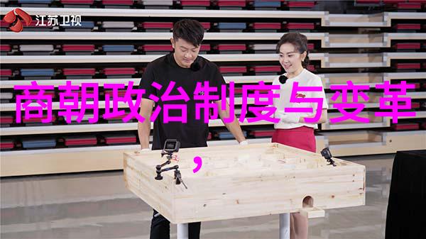 艾光明中国名人录大全中的物品篇