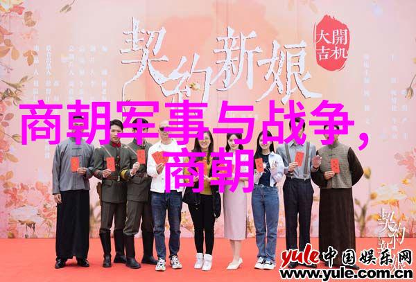明代宗教政策与皇室血统问题