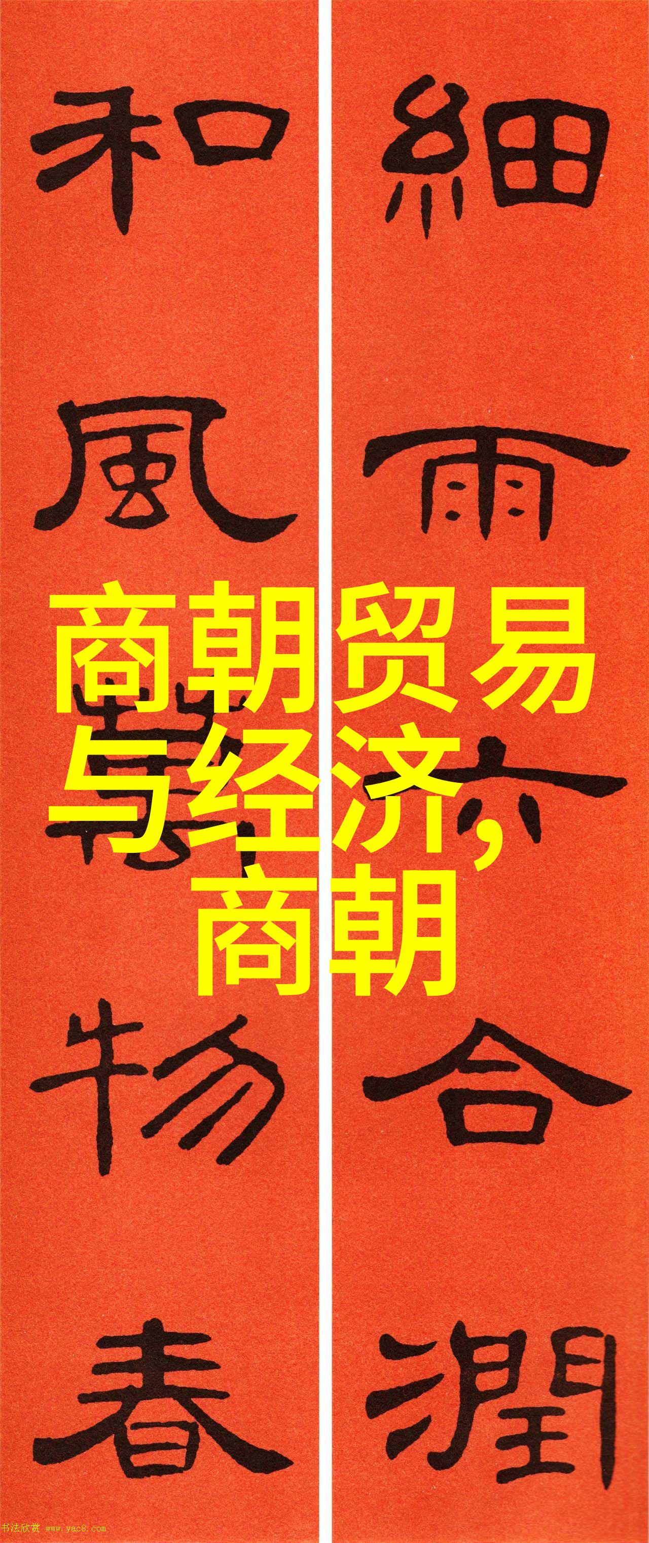 唐朝的秘密唐朝的神秘面纱