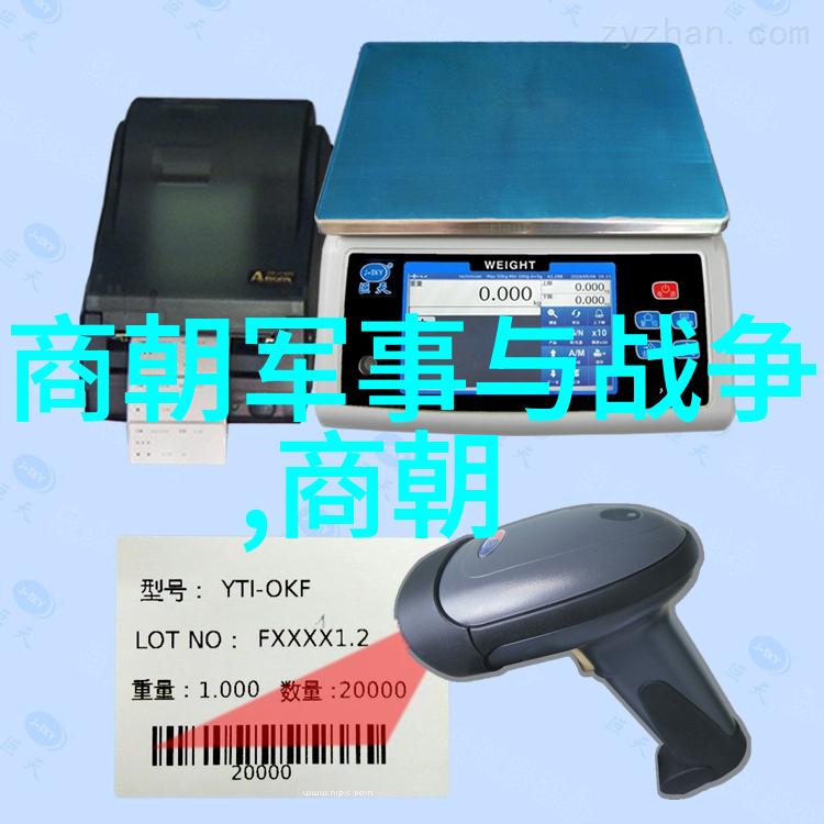 古今交融中国历史简表图