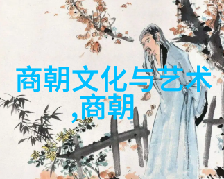 碧霄九重春意妩穿越时空的古典之恋