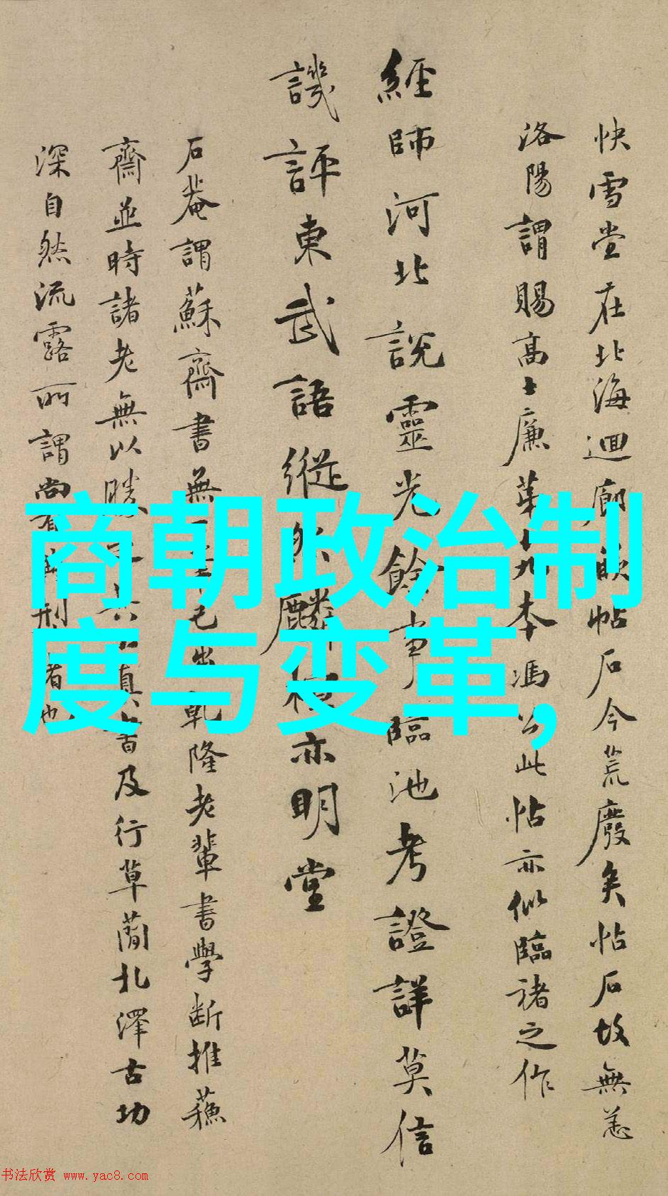 明朝那些事读书心得100字-重走历史长廊感悟明朝风云变幻