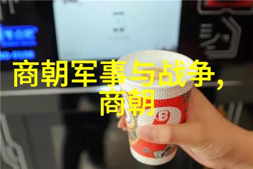 宋朝有趣的历史故事-奇遇录宋代风云人物与诡异事件