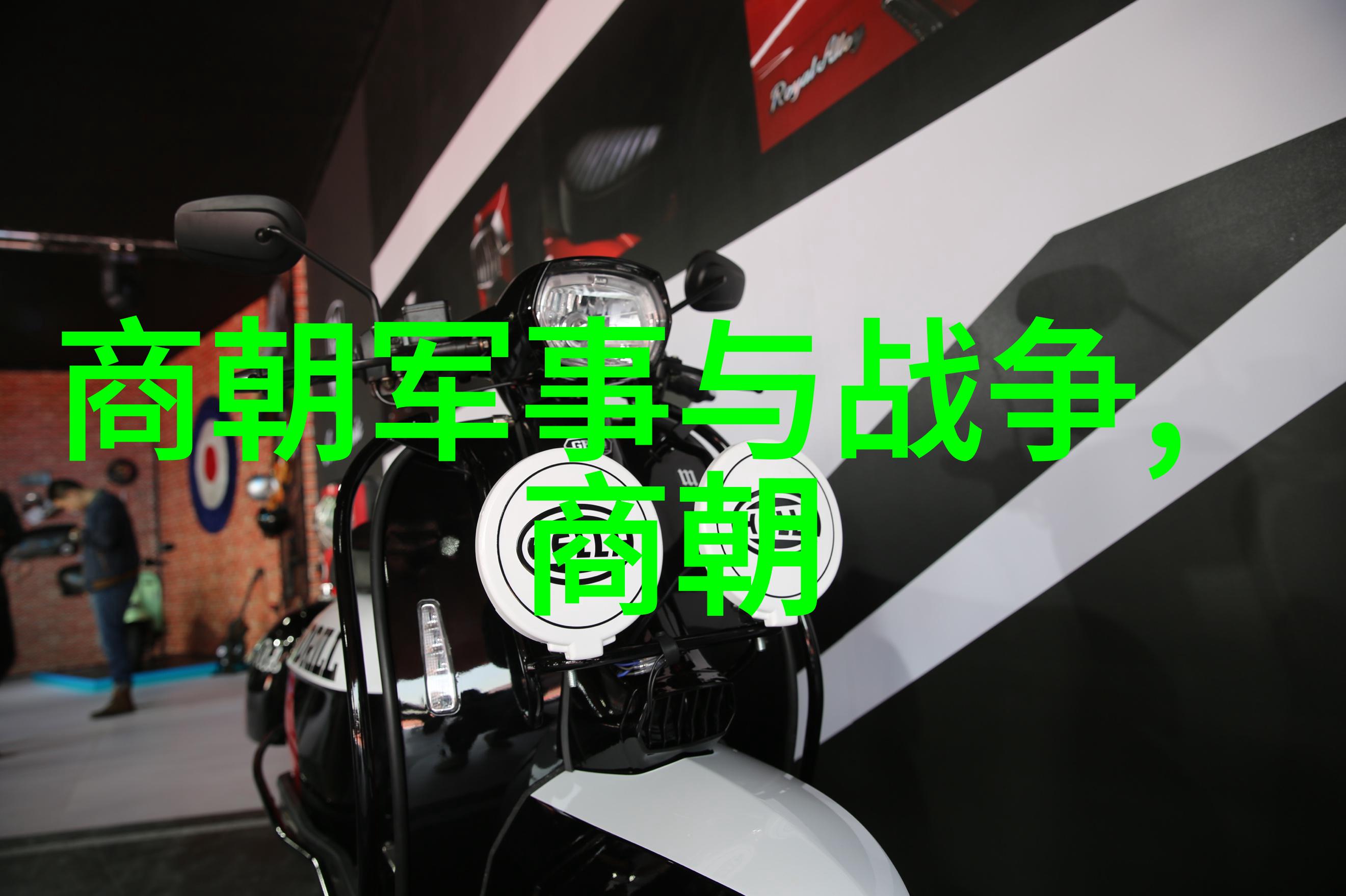元朝历史简介从建立到衰亡的九百多年历程