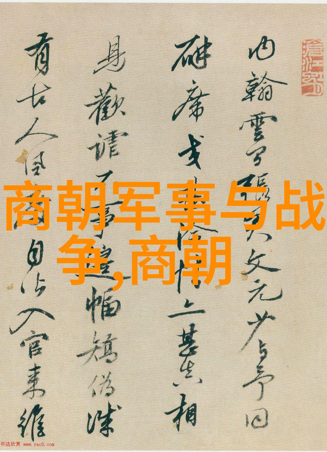 明朝继承危机朱常洛之死与福王未能登基的背后故事