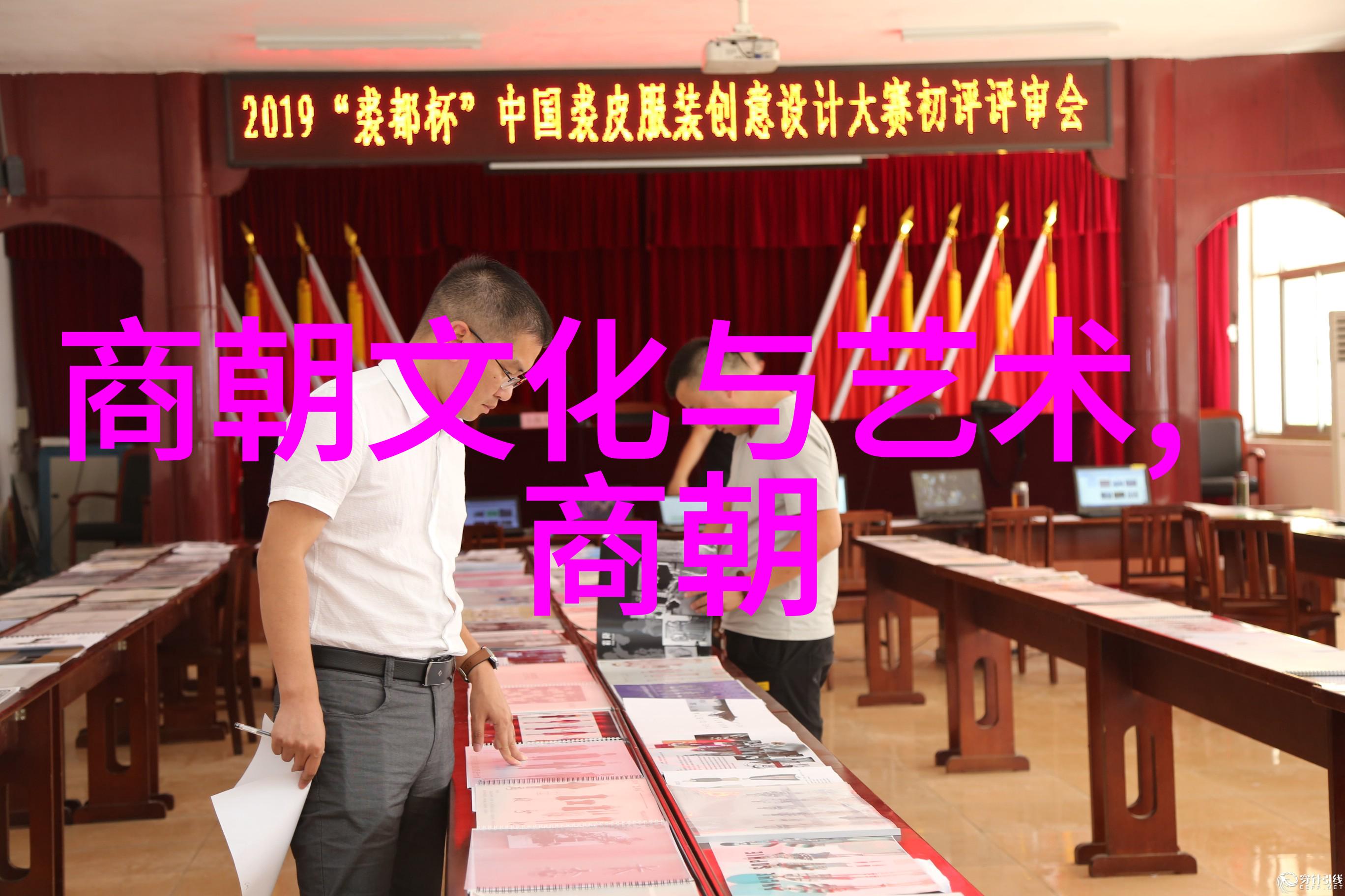 皇室遗产明朝16位帝王继承人的命运探究