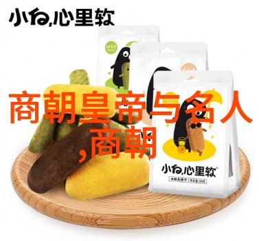 明朝君主列表探究揭秘千年帝国的皇位继承者