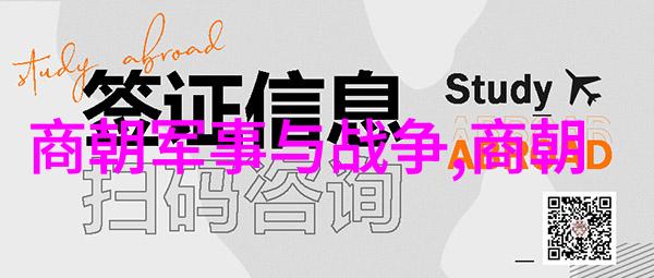 穿越时空的幽默史明朝那些事笑料百出