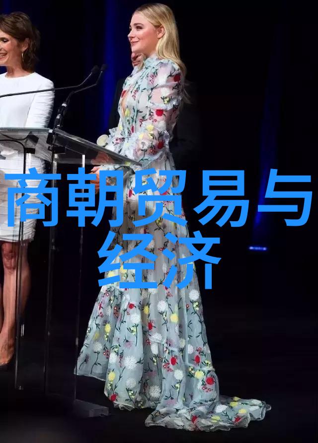 商代的奴隶