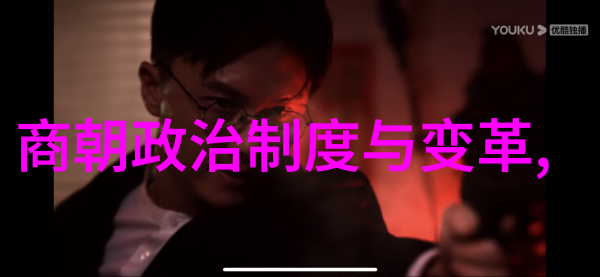 明代中期以后的内忧外患主要体现在哪里