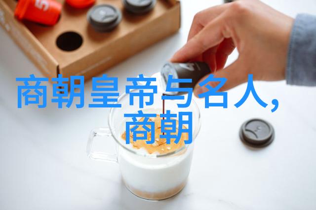 五代十国宋初年间政治经济社会动态分析