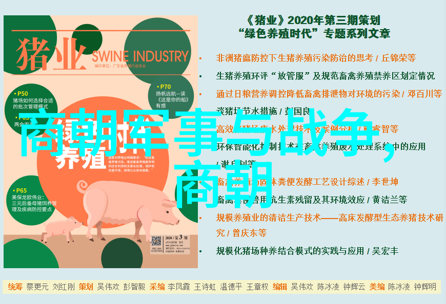 网络上提供明朝那些事儿电子书下载的平台是可靠的吗