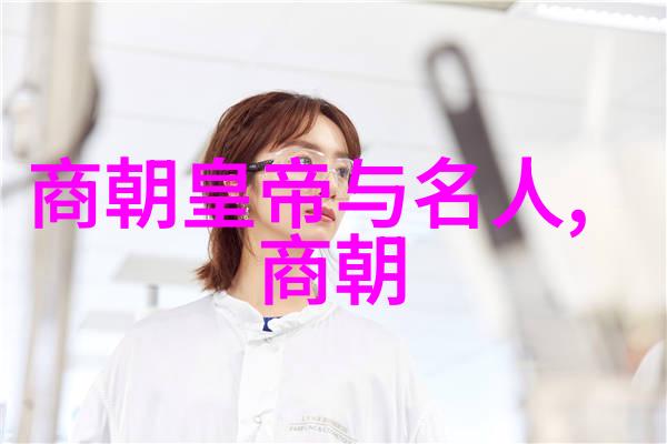 五千年前中国的名字黄帝时期的称谓探究