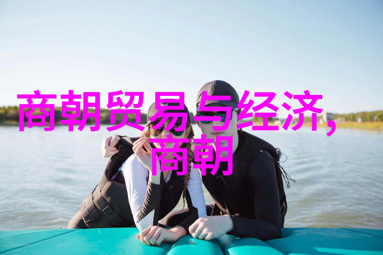 金色的时代到来的预言家黄金鸟与丰饶之年