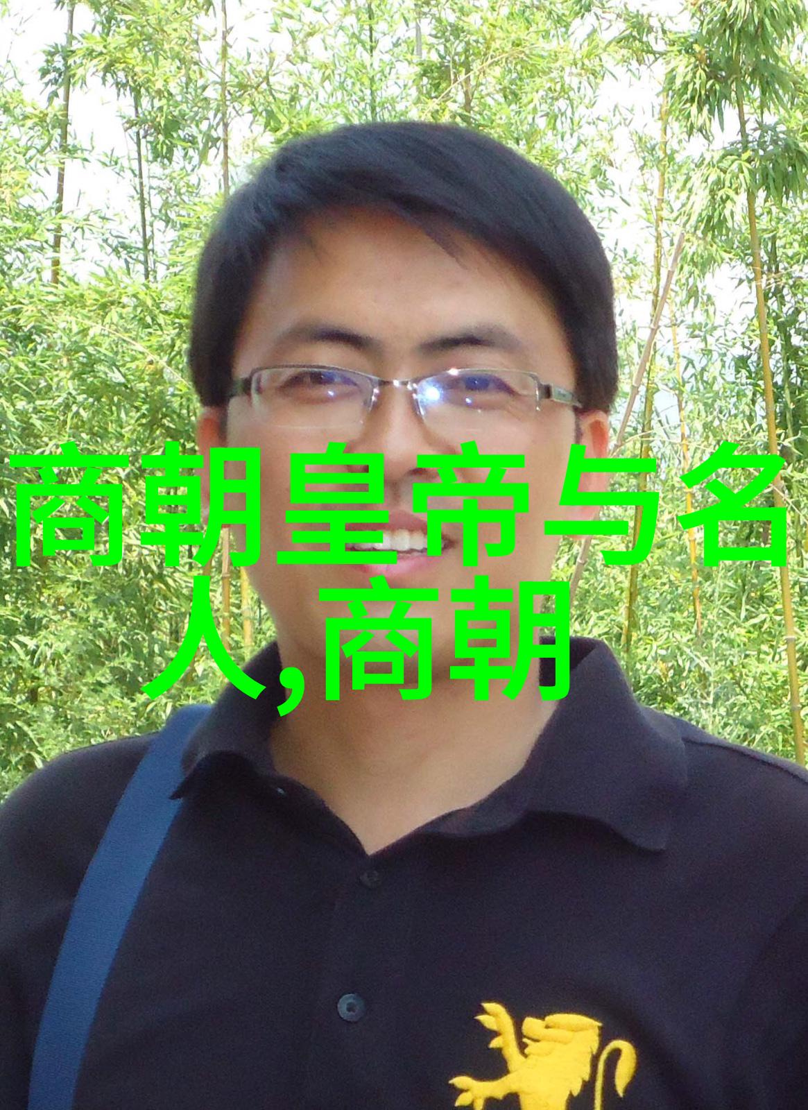 时间机器上的密语解码那些与哪年的编织