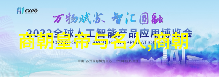 历史 明朝年号表 时代的脉络与变迁