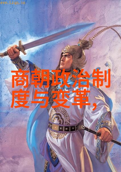 千秋时光宋国历史的回响